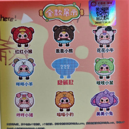 Baby Three round Beast Plush Blind Box SEALED