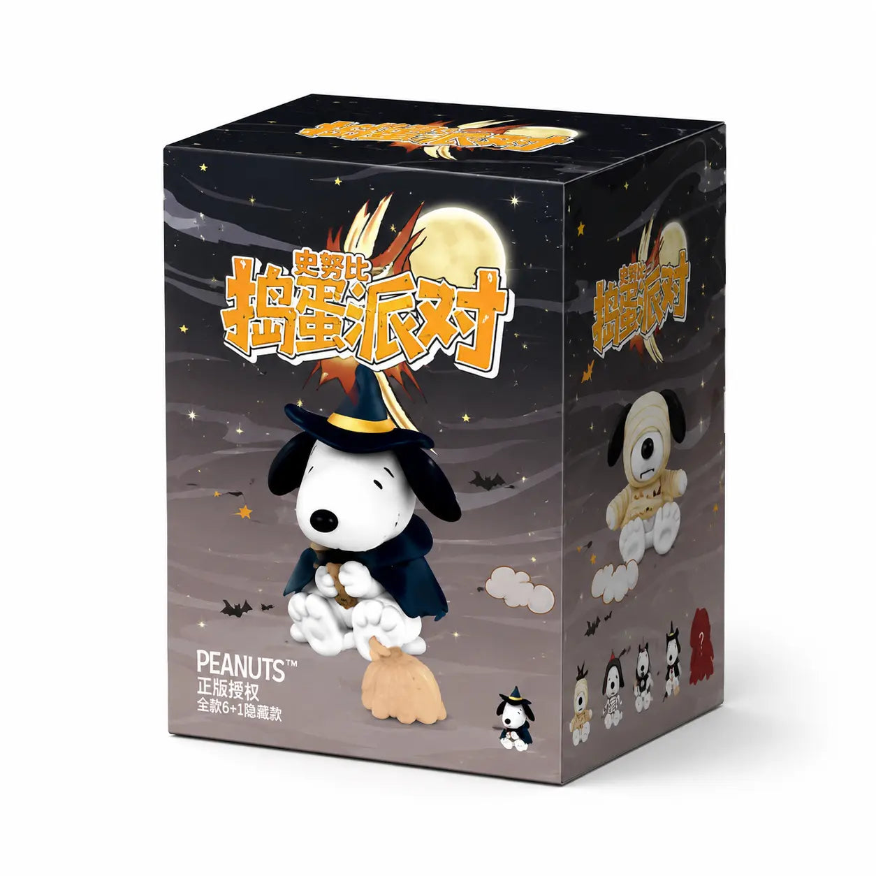 SNOOPY Mischief Party Series Blind Box - Unisex Cute Cartoon Mini Plush, Playful Party Styling, Assorted Designs, Adorable Collectibles, Collectibles Toy, Birthday/Christmas Surprise Gift for Peanuts Fans, Quirky Gifts, Blind Bag Fashion Dolls & Accessori
