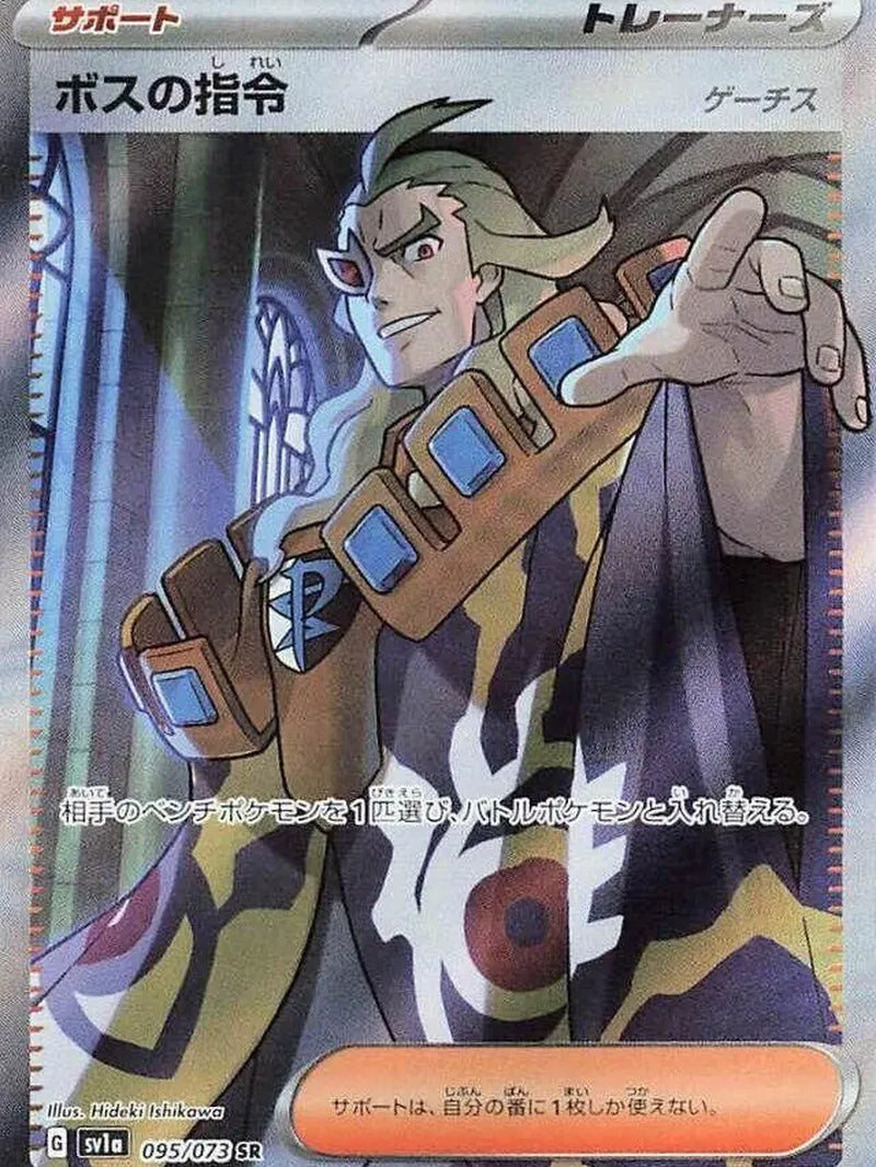 Pokemon Triplet Beat Booster Pack JP Playing Cards - Japanese Edition with Rip or Ship Options