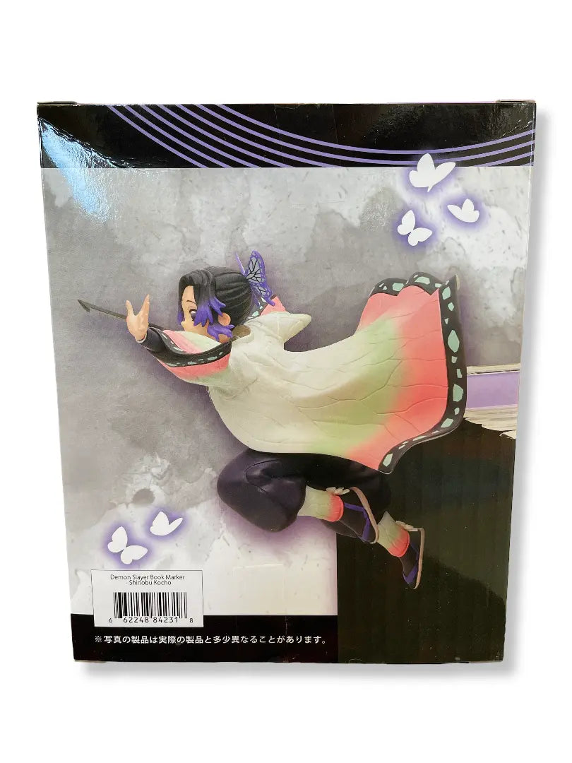 Demon Slayer Bundle - Shinobu Figure + Mugen Train Tier 4 Pack - Qty 1