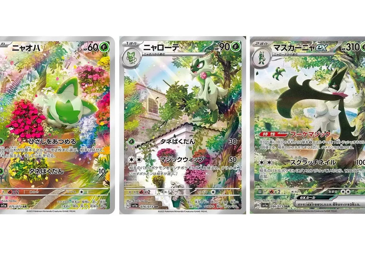 Pokemon Triplet Beat Booster Pack JP Playing Cards - Japanese Edition with Rip or Ship Options