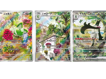 Pokemon Triplet Beat Booster Pack JP Playing Cards - Japanese Edition with Rip or Ship Options