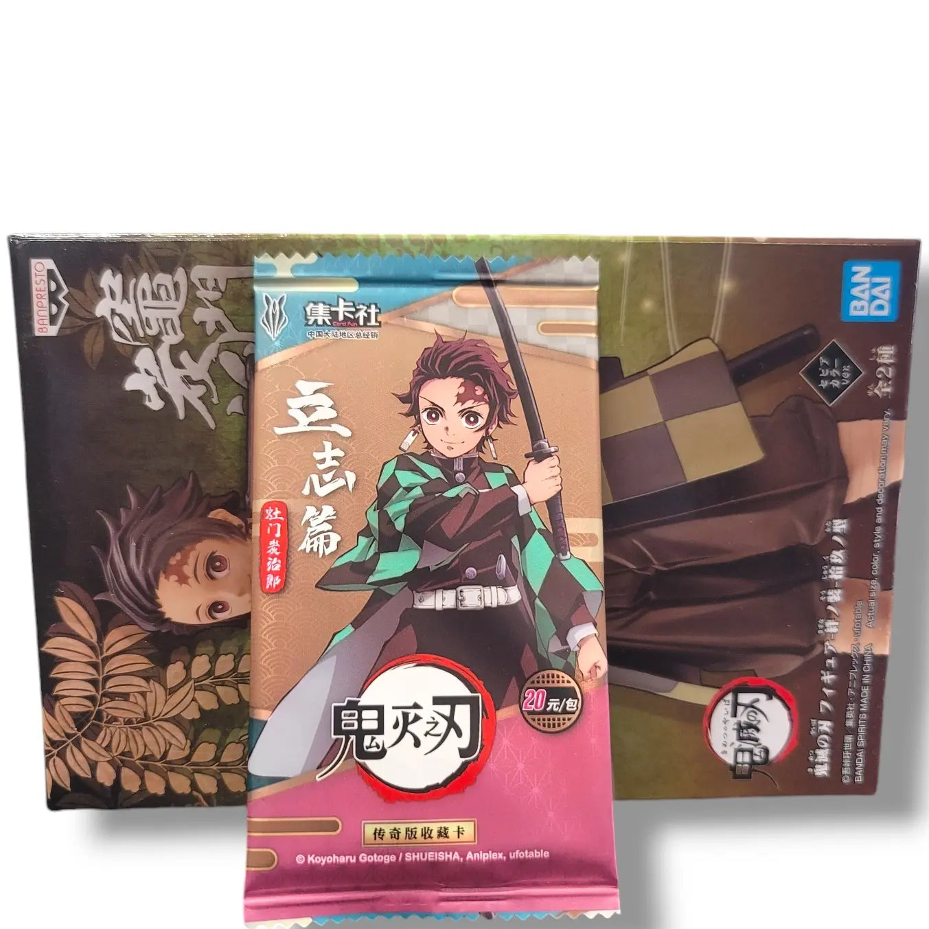 Demon Slayer Bundle - Tanjiro Figure (Sepia Color) + Kimetsu No Yaiba - Card Fun - Legendary Collection Pack - Qty 1