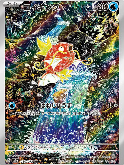 Pokemon Triplet Beat Booster Pack JP Playing Cards - Japanese Edition with Rip or Ship Options
